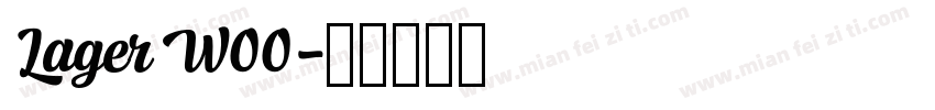 Lager W00字体转换